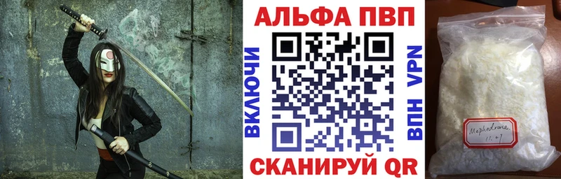 Купить наркотики цена Лангепас Метамфетамин  COCAIN  A-PVP  Мефедрон  МАРИХУАНА  АМФЕТАМИН 