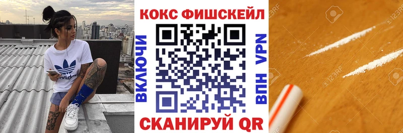 Кокаин Columbia  Лангепас 