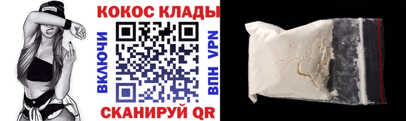 Кокаин Боливия Лангепас