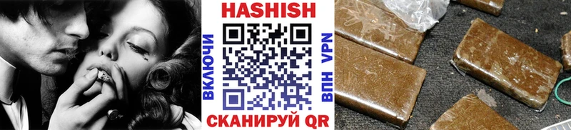 Гашиш хэш  цена наркотик  Лангепас 