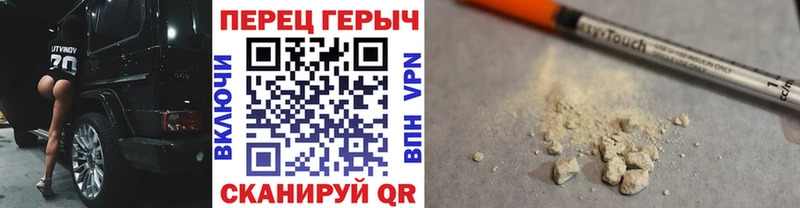 Героин гречка  где продают наркотики  Лангепас 