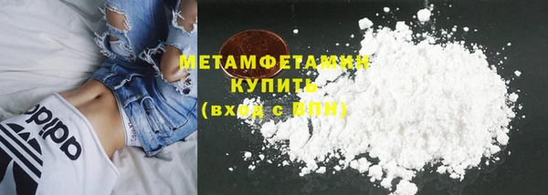 мефедрон мука Балахна