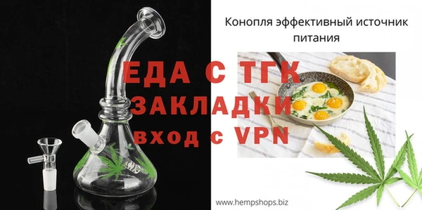 герыч Нязепетровск
