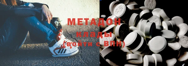 мефедрон мука Балахна
