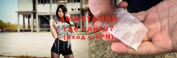 мефедрон мука Балахна