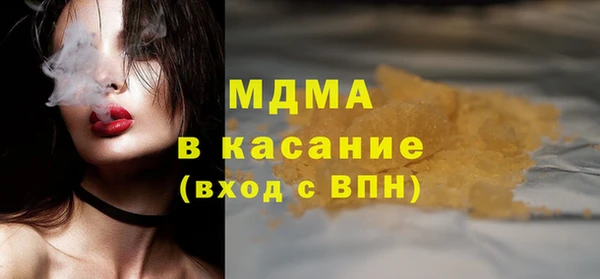 мефедрон мука Балахна