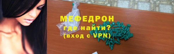 мефедрон мука Балахна