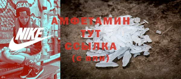 мефедрон мука Балахна