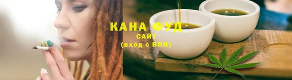 синтетический гашиш Няндома