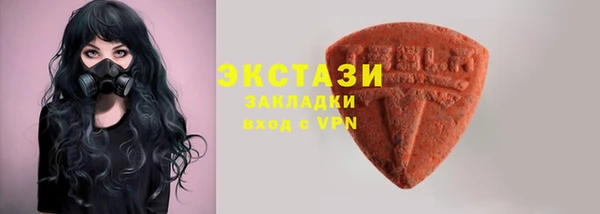 мдма Нягань