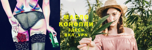 мефедрон мука Балахна