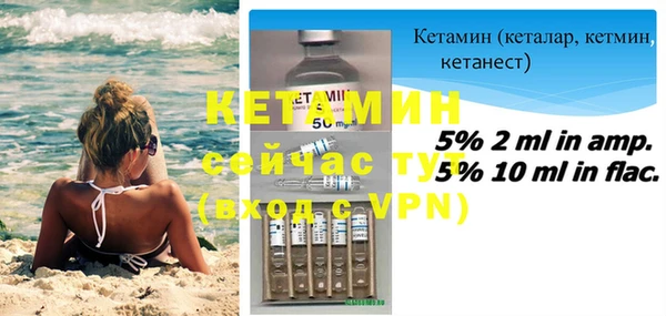 синтетический гашиш Няндома
