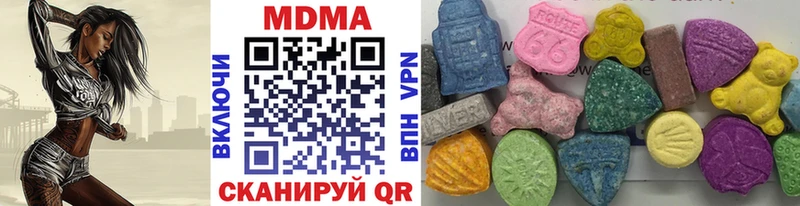МДМА кристаллы  Лангепас 