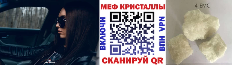 МЕГА ссылка наркота Лангепас МЯУ-МЯУ мука