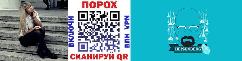 Метамфетамин винт  маркетплейс официальный сайт  Лангепас  дарнет шоп 