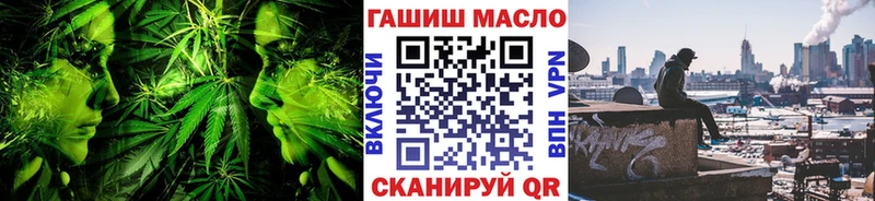 Дистиллят ТГК THC oil купить hydra как зайти Лангепас
